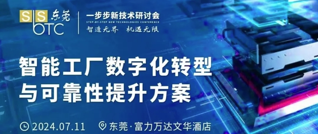 微信截圖_20240716131543